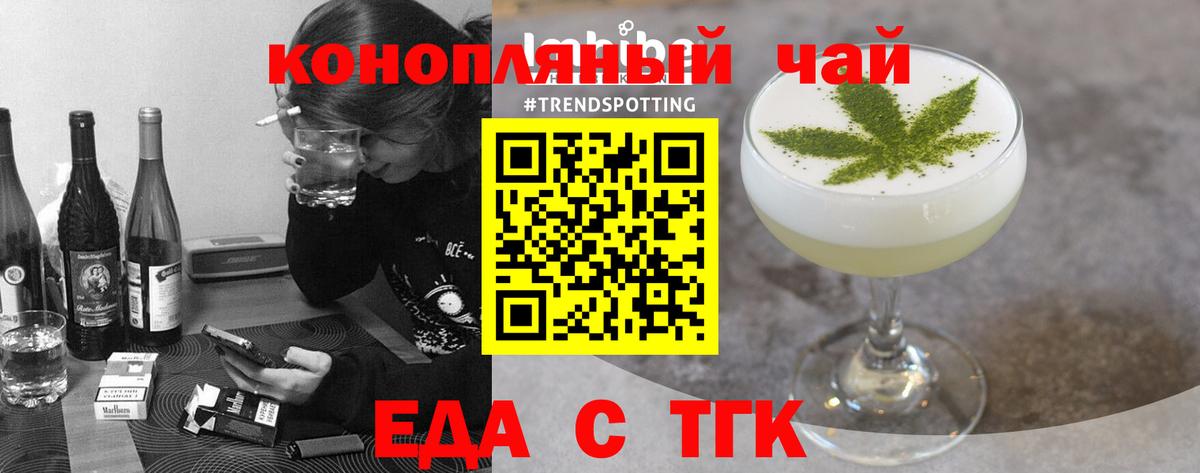 Камышлов  Canna-Cookies марихуана  Вход с VPN 