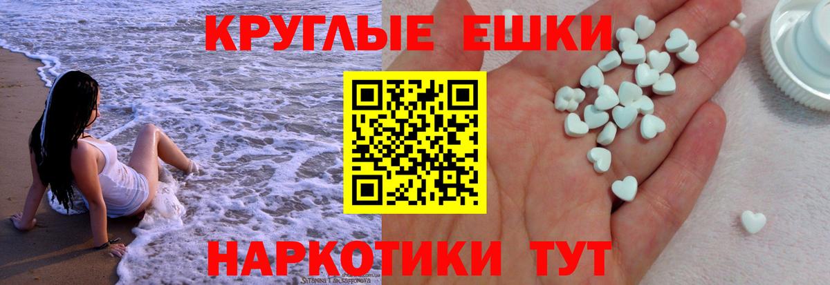 ЭКСТАЗИ TESLA Камышлов