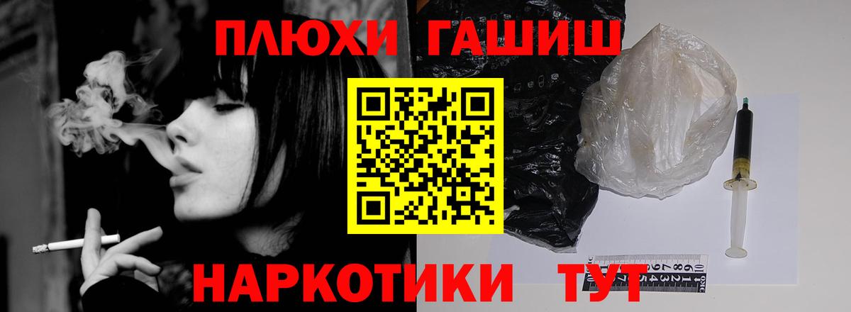 Гашиш гашик Камышлов