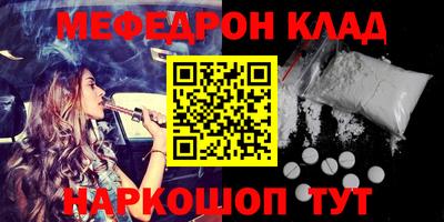 бутик Конаково