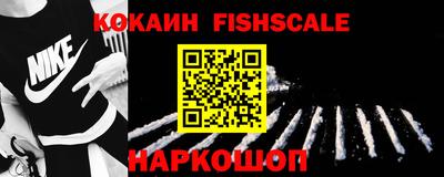 кокаин колумбия Комсомольск-на-Амуре