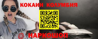 бутик Конаково