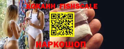 бутик Конаково