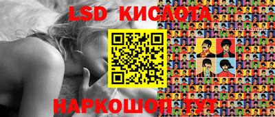 кокаин колумбия Комсомольск-на-Амуре