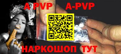 бутик Конаково