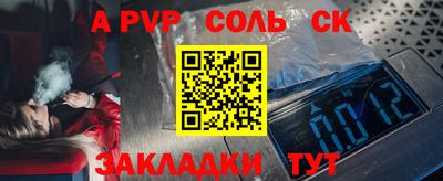 ALPHA-PVP Коммунар