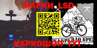 бутик Конаково