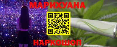 бутик Конаково