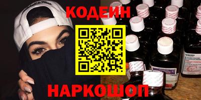 кокаин колумбия Комсомольск-на-Амуре