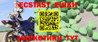 бутик Конаково