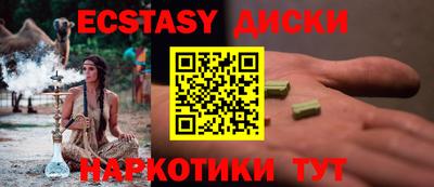 кокаин колумбия Комсомольск-на-Амуре