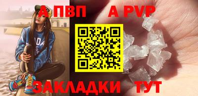 ALPHA-PVP Коммунар