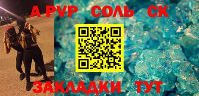 бутик Конаково