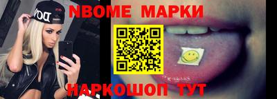 бутик Конаково