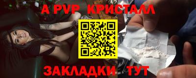 бутик Конаково