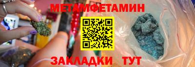 ALPHA-PVP Коммунар