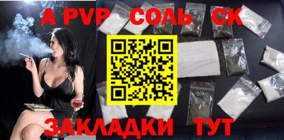 ALPHA-PVP Коммунар