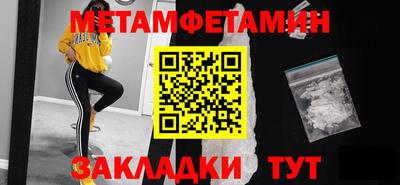бутик Конаково