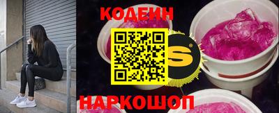 кокаин колумбия Комсомольск-на-Амуре