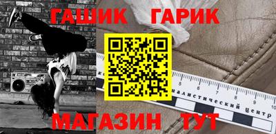 ALPHA-PVP Коммунар