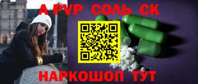 ALPHA-PVP Коммунар