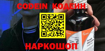 кокаин колумбия Комсомольск-на-Амуре