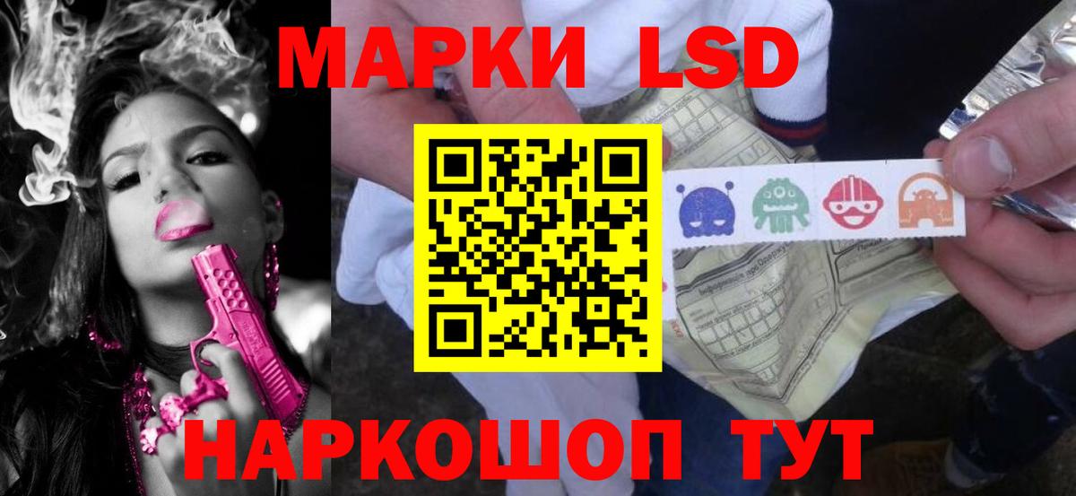 ЛСД экстази кислота Камышлов