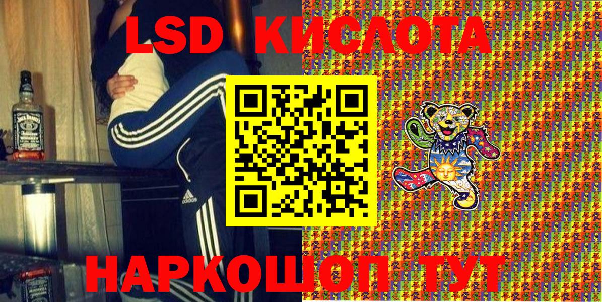 Марки 25I-NBOMe  Марки 25I-NBOMe 1500мкг  купить  сайты  Вход с VPN  Марки 25I-NBOMe 1500мкг  Камышлов 