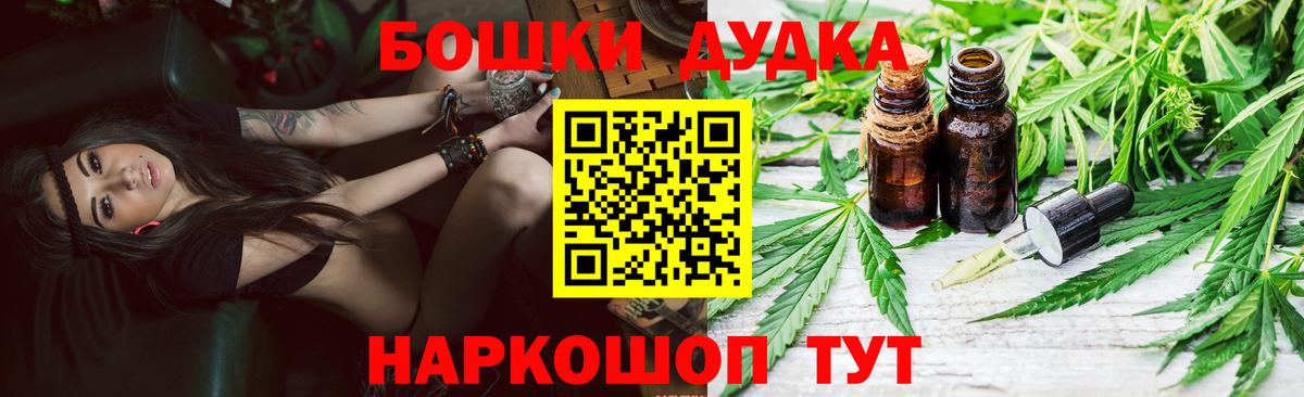 МАРИХУАНА семена Камышлов